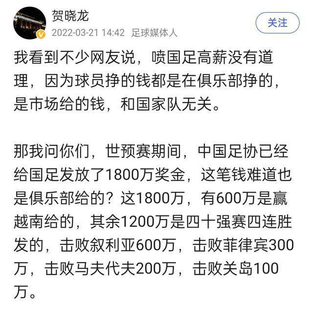 五大联赛中，英超进球最多的曼城打进36球、西甲进球最多的赫罗纳打进34球、意甲进球最多的国米打进33球、法甲进球最多的巴黎打进36球。